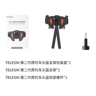 ~~ Upward 3C~Telesin Chin Strap Second Generation Full Face Helmet Dedicated