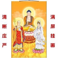 卡卡字畫~娑婆三聖圖站像畫 如來佛祖觀世音地藏王菩薩佛像畫 佛堂卷軸掛畫