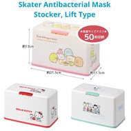 Direct Import from Japan - Skater Antibacterial Mask Stocker, Lift Type, Hello Kitty/Sumikko Gurashi/Snoopy