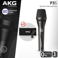 (ใช้โค้ดลดอีก10%) AKG P3S ไมค์ Dynamic ไมค์ไดนามิก สำหรับเสียงร้อง แสดงสด งานพิธีกร พรีเซนต์ รับเสีย