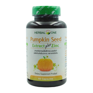 เมล็ดฟักทองสกัด ผสม Zinc Herbal One (60 แคปซูล)