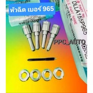 Nozzle 965 Set Of 4 Tips Can Be Used With Many Models Vigo Dmax Navara triton Tiger D4D 155p965