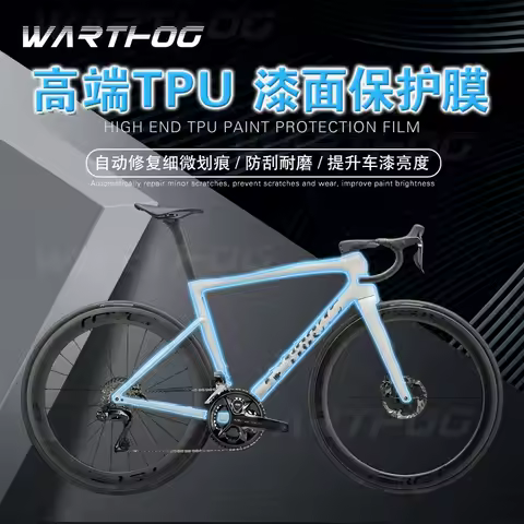 Special Frame Protective Film Transparent Invisibility Waterproof Sticker Easy To Operat For SPECIAL