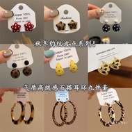 Xu me dazzling Zhao Lusi Xu Yan leopard print hoop Xu me dazzling Zhao Lusi Xu Yan leopard print hoo
