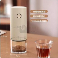 Syllere - 包送貨 -電動咖啡磨豆機 電動研磨機 磨豆機 磨粉機 戶外充電研磨器 995外調節奶茶色