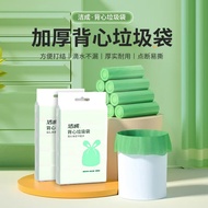 洁成垃圾袋加厚中号厨房卫生间办公用清洁收纳袋 加厚手提46*63cm*100只