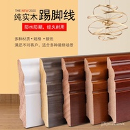 From China💝QMIvory White Solid Wood Skirting Line 10cmLog Skirting Line 10Wooden Foot Line Moisture-Proof Wooden Floor J