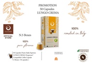 (เซ็ต 5 กล่อง x10 แคปซูล) Punto Italia Espresso กาแฟแคปซูล LUNGO CREMA สำหรับ Nespresso®
