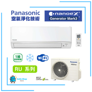樂聲牌 - PANASONIC 樂聲 CSRU12YKA 1.5匹 變頻淨冷掛牆分體式冷氣機