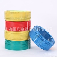 Supply BVBV2.5Electrical Wire Electrical Wire|Single Core RV|Single Core|Insulation||Set sail|Copper