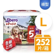 【麗貝樂 Libero】敢動褲5號-L(42片x6包/箱)