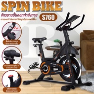 B&G Fitness SPINNING BIKE จักรยานออกกำลังกาย เชื่อมต่อเเอพ Z-Ride ได้ จักรยานฟิตเนส อุปกรณ์ออกกำลังก