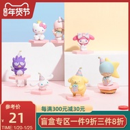 ⊕MINISO famous product Sanrio-Characters Sanrio Collection Series Blind Box Hand Office Aberdeen