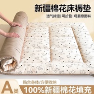 Mattress Household Mattress Mattress Thickened Student Cotton Bottom Dormitory Cotton Soft Cushion B