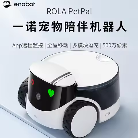 Original ROLA Pet Companion Robot Ebo Pet Teasing Automatic Feeder App Remote Monitoring High-defini