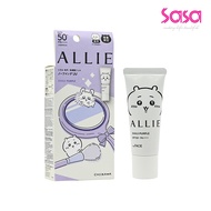 Allie Chiikawa SPF50+PA++++ Color Tuning  (01 Ennui Purple) (40g)
