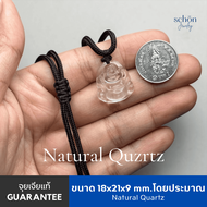 จี้พระสังกัจจายน์ แก้วโป่งข่าม แก้วจุยเจียหรือเขี้ยวหนุมาน แกะสลักงานมือ จี้พร้อมสร้อยคอ ปรับระยะได้
