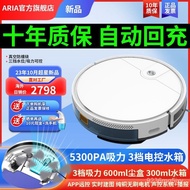 【Germany Official Authentic Products】Intelligent Household Automatic Recharging Ultra-Thin Sweeping Robot Suction Mop Wa