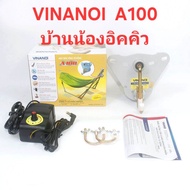 มอเตอร์ไกวเปลอัตโนมัติ Vinanoi A100 VN364N