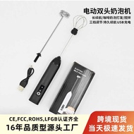 Customized Wireless Milk Milk Whisk Egg Whisk Frother Cream Blender Coffee Milk Frother Whisk