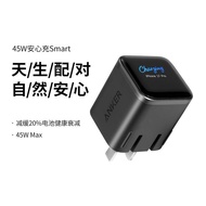 Anker Anker Safe Charger Screen Display Smart 45W Suitable for Apple New Phone Charger A121D