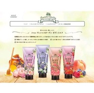 日本 KOSE 高絲 Precious Garden Body Milk 濃密保濕身體乳液 200g
