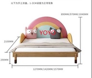 L0560彩虹床兒童實木推拉床伸縮男孩女孩拼接帶護欄床（包運送）