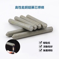 Welding Rod Electric Welding Rod Low Temperature Repair Welding Rod Household Repair Welding Handy T