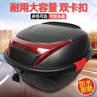 Electric Car Trunk Motorcycle Tail Box Scooter Toolbox Electric Toy Motorcycle Universal Rear Box Battery Car Storage Bo