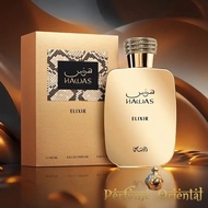 Rasasi Hawas Elixir (Gold) Eau De Perfume