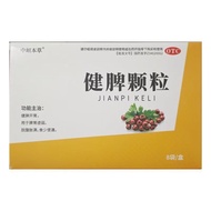 Medicine in Medium Splen Granules 14g * 8 Bags/Box Herbal Splen Granules Splen Stomach Fragile Splen