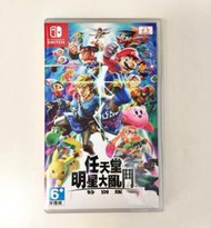 🌸兩件免運🌸現貨 北車面交 公司貨 中文版  任天堂明星大亂鬥 特別版 Switch 二手 遊戲片 任天堂 大亂鬥