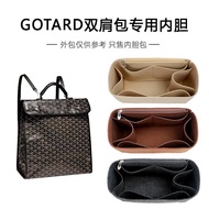 [Bag Liner Bag In Bag] Suitable for Goya Backpack Liner Bag goyard Backpack Lining Bag In Bag Shoppi