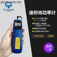 Optical Power Meter Optical Optical Fiber Tester Receiving Light Detection Optical Aging Telecom Too