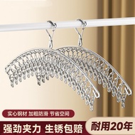 Stainless Steel Drying Rack Underwear Rack Household Drying Rack Multi-Clip Socks Rack Dormitory Dry
