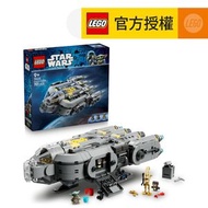 LEGO® Star Wars™ 75445 Anzellan 星際飛船 (太空船,星戰,居家擺設,積木)