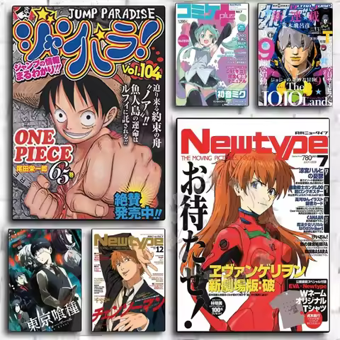 One Piece Lonely Rock EVA Anime Magazine Cover Poster Wall Sticker Two-dimensional Boys Bedroom Wall