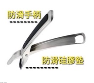 華發 - 厚料防燙夾304不銹鋼多用途碗碟夾丨防燙防滑夾碟器(夾口防滑膠墊)