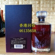 【收威士忌】 日本威士忌 響 30 花鳥風月 whisky HIBIKI