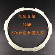 Suitable for Poer Electric Pressure Cooker Accessories Sealing Ring 5L6 Liters 22CM/4L20 Food Grade Electric High Pressure Cooker Rubber Ring