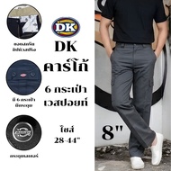 [DK] DK Cargo Pants Long Barrel Shape 6 Pockets Authentic Vespa Fabric (Cargo) Slakjoi