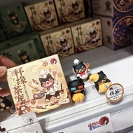 Tea Yan Yue Color Cup Edge Tea Pet Travel Cat Home Travel Notes Tea Pet Mystery Box 7.14m