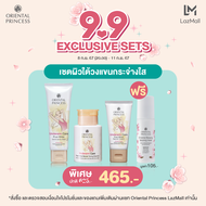 [8 ก.ย. 67 - 11 ก.ย. 67]Oriental Princess เซต Underarm Wash + Cream + Toning + Blooming Violet Deodo