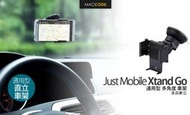 Just Mobile Xtand Go 通用型 多角度 車架 支援 iPhone / Android 現貨 含稅