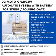 *READY STOCK* DCMOTO GFM925W DC MOTO AUTOGATE SYSTEM WITH BATTERY (FOR SWING / FOLDING GATE)