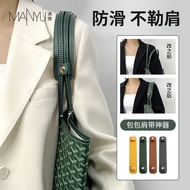 Zhenxiangshi Goyard Goyard Dog Tote Bag Decompression Shoulder Pad Shoulder Pad Shoulder Strap Holde