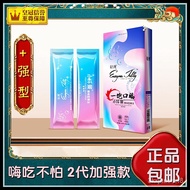 Enzyme Small Sized Fruit Fiber Enzyme Light Fruit Flavor Now Shake Fast Hand Jelly Stick New Jelly Same Style Authentic