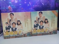 TVB劇集 香城浪子 VCD全套 黃日華 莊靜而 梁朝偉 湯鎮業