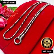 Genuine Stainless Steel Necklace 1 Amulet With Sugarcane Pattern + Beads Size 2.7 Mm Code FA-01 FA-0
