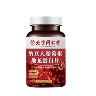Genuine Tongrentang Natto Ginseng Natto Ginseng Natto Ginseng Natto Ginseng Natto Ginseng and Puerar